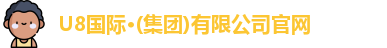 u8娱乐官网入口